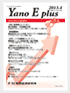 Yano E plus