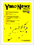 Yano News