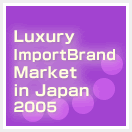 Luxury Import Brand Market in Japan 2005