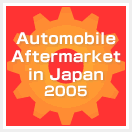 Automobile Aftermarket in Japan 2005