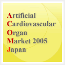 Artificial Cardiovascular Organ Market 2005: Japan