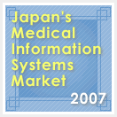 Japan's Medical Information Systems Market 2007