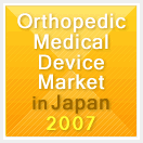 Orthopedic Medical Device Market in Japan 2007