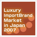 Luxury Import Brand Market in Japan 2007