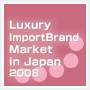 Luxury Import Brand Market in Japan 2008