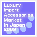 Luxury Import Accessories Market in Japan 2009