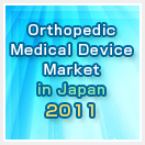 Orthopedic Medical Device Market in Japan 2011