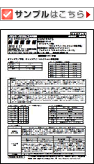 Product Review on Pachinko Game Machine